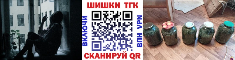 Купить закладку Марихуана  А ПВП  МЕФ  Шлиссельбург