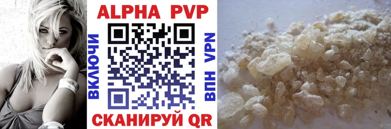Купить  Шлиссельбург  A-PVP СК КРИС 