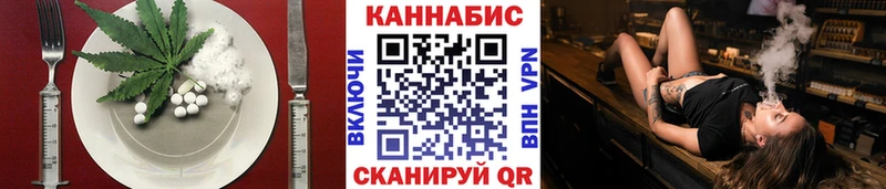 Печенье с ТГК марихуана  Купить где  Шлиссельбург 