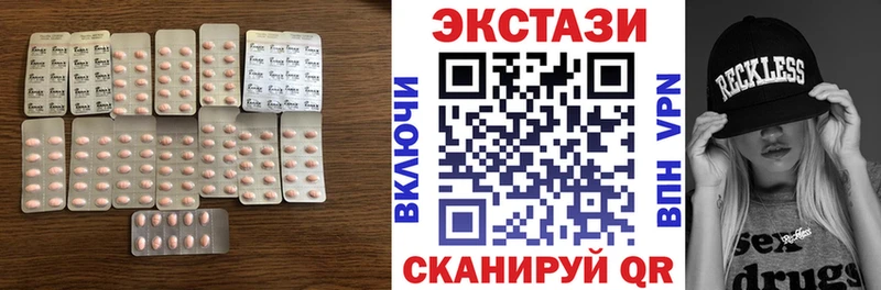 Купить где Шлиссельбург Экстази диски