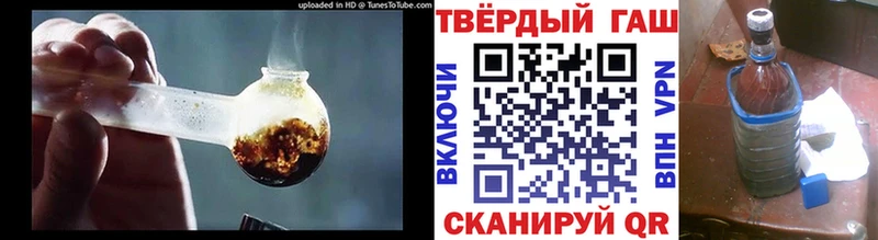 Гашиш Cannabis  Купить  Шлиссельбург 