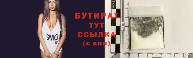 стафф Алексин