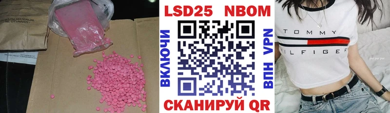 Купить где  Шлиссельбург  LSD-25 экстази кислота 