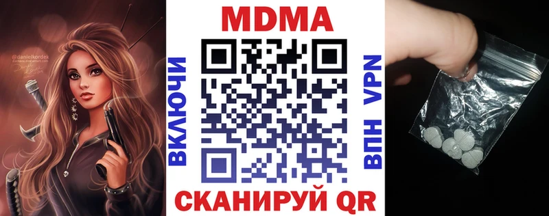 Купить где  Шлиссельбург  MDMA VHQ 
