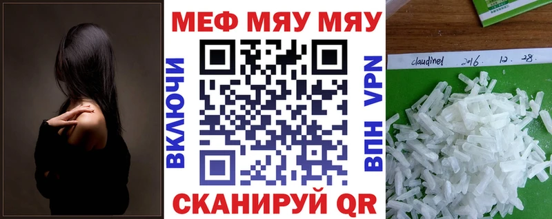 Купить где  Шлиссельбург  МЯУ-МЯУ 4 MMC 