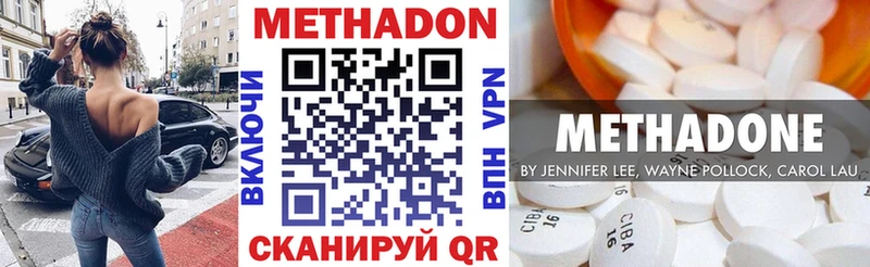 Купить  Шлиссельбург  МЕТАДОН белоснежный 