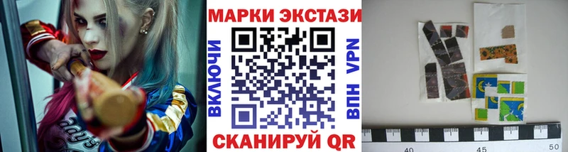 Купить закладки  Шлиссельбург  Марки 25I-NBOMe 1,5мг 