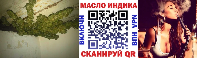 ТГК концентрат  Купить где  Шлиссельбург 